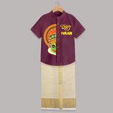 Onam Kathakali Peek Personalized Shirt and Doti - WINE - 0 - 6 Months Old (Chest-23") (Dhoti length-14")
