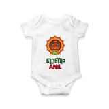 Kathakali Heritage Emblem Romper - WHITE - New Born (Chest 14")