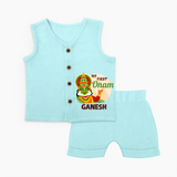 My First Onam Kathakali Heritage Jabla Set - BABY BLUE - 0 - 3 Months Old (Chest 9.8")