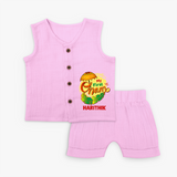 My First Onam Banana Leaf Celebration Jabla Set - BABY PINK - 0 - 3 Months Old (Chest 9.8")