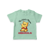Too Cute To Blame Personalized TShirt - MINT GREEN - 0-5 Months Old (Chest 17")