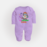 Future Scientist Sleep Suit | Cute Baby Sleep Suit with Name - LILAC - New Born (Chest 7.5")