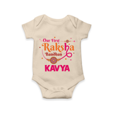Baby First Rakhi Romper - IVORY - New Born (Chest 14")