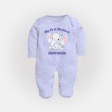 My First Bhai Dooj Baby Fullbody Suit - BABY BLUE - New Born (Chest 7.5")