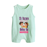 Personalized Baby Rompersuit / Sleeveless Romper | Happy Raksha Bandhan Outfit - MINT GREEN - 0 - 5 Months Old (Chest 18")