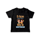 Personalized Baby T-Shirt | Happy Raksha Bandhan Outfit - BLACK - 0-5 Months Old (Chest 17")