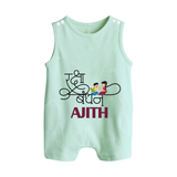 Happy Raksha Bandhan Rompersuit / Sleeveless Romper | Adorable Print for Babies - MINT GREEN - 0 - 5 Months Old (Chest 18")
