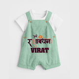 Happy Rakhi Dungaree Set | Custom Name Print for Baby Festival Look - MINT GREEN - 0 - 5 Months Old (Chest 18")