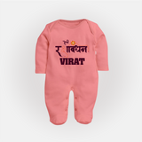 Happy Rakhi SleepSuit/ Full Sleeve Bodysuit | Custom Name Print for Baby Festival Look - PEACH - New Born (Chest 7.5")