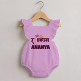 Happy Rakhi Romper Frock | Custom Name Print for Baby Festival Look - BABY PINK - 0 - 3 Months Old (Chest 19")