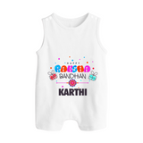 Festive Baby Rompersuit / Sleeveless Romper | Happy Rakhi Edition - WHITE - 0 - 5 Months Old (Chest 18")