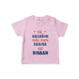 Ek Hazaron Mein Mere Bhaiya Hai T-shirt | Personalized Baby T-shirt for the One in a Million Brother - BABY PINK - 0-5 Months Old (Chest 17")