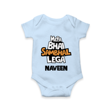 Mere Bhai Sambhal Lenga Romper/onesie | Personalized Baby Romper/onesie for the Protective Brother - BABY BLUE - New Born (Chest 14")