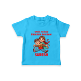 Our First Raksha Bandhan Sibling TShirt – brother & sister holding Rakhi. - SKY BLUE - 0-5 Months Old (Chest 17")
