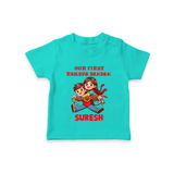 Our First Raksha Bandhan Sibling TShirt – brother & sister holding Rakhi. - TEAL - 0-5 Months Old (Chest 17")