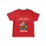 Our First Raksha Bandhan Sibling TShirt – brother & sister holding Rakhi. - RED - 0-5 Months Old (Chest 17")