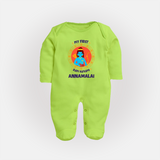 My First Ram Navami Name Print Fullbody suit - LIME GREEN - New Born (Chest 7.5")