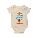 Ram Navami Baby Romper – Hindi Edition - IVORY - New Born (Chest 14")