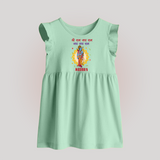 Shri Ram Jai Ram Jai Jai Ram Kids Baby Frock - MINT GREEN - 0 - 3 Months Old (Chest 17")
