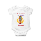 Shri Ram, Victory to Ram Romper | Custom Romper for Ram Jayanti - WHITE - New Born (Chest 14")