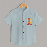 Shri Ram Jai Ram Jai Jai Ram Kids Shirt - ARCTIC BLUE - 0 - 6 Months Old (Chest 23")