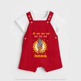 Shri Ram Jai Ram Jai Jai Ram Kids Dungaree - RED - 0 - 5 Months Old (Chest 18")