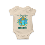 Ram Siya Ram Jai Jai Ram Kids Romper - IVORY - New Born (Chest 14")