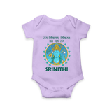 Ram Siyaram, Siyaram Victory Victory Ram Romper | Personalized Romper for Ram Bhakt - LILAC - New Born (Chest 14")