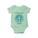Ram Siya Ram Jai Jai Ram Kids Romper - MINT GREEN - New Born (Chest 14")