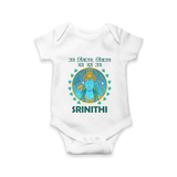 Ram Siya Ram Jai Jai Ram Kids Romper - WHITE - New Born (Chest 14")