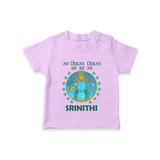 Ram Siya Ram Jai Jai Ram Kids T-Shirt - LILAC - 0-5 Months Old (Chest 17")