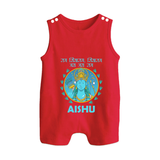 Ram Siya Ram Jai Jai Ram Kids Romper suit - RED - 0 - 5 Months Old (Chest 18")