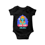 Ram Ram Romper | Custom Romper for Shri Ram Celebrations - BLACK - New Born (Chest 14")