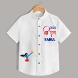 Jai Shree Ram Shirt | Personalized Baby Shirt for Ram Jayanti - WHITE - 0 - 6 Months Old (Chest 23")