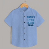 Mama's Little Bestie Shirt | Custom Baby Shirt for Mama's Little One - SKY BLUE - 0 - 6 Months Old (Chest 23")
