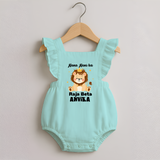 Nana Nani Ka Raja Beta Romper Frock | Personalized Baby Romper Frock for Nana and Nani's King - MINT GREEN - 0 - 3 Months Old (Chest 19")