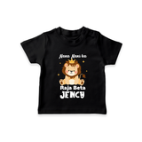 Nana Nani Ka Raja Beta T-Shirt | Personalized Baby T-Shirt for Nana and Nani's King - BLACK - 0-5 Months Old (Chest 17")