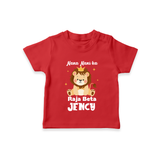 Nana Nani Ka Raja Beta T-Shirt | Personalized Baby T-Shirt for Nana and Nani's King - RED - 0-5 Months Old (Chest 17")