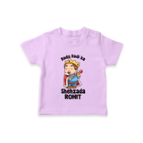 Dada Dadi Ka Shehzada T-Shirt | Personalized Baby T-Shirt for Dada and Dadi's Prince - LILAC - 0-5 Months Old (Chest 17")
