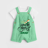 Republic Day Hindi Typography Kid Dungaree with Name - GREEN - 0 - 5 Months Old (Chest 18")