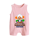Chinna Kavignan Bharathiyar Personalized Button Romper - BABY PINK - New Born (Chest 18")