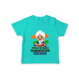 Chinna Kavignan Bharathiyar Personalized Kid T-shirt - TEAL - 0-5 Months Old (Chest 17")