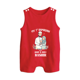 My First Ramadan Custom Name Kids Romper Suit - RED - 0 - 5 Months Old (Chest 18")