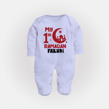 Custom Name My First Ramadan Baby & Kids Fullbody Suit - BABY BLUE - New Born (Chest 7.5")