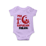Custom Name My First Ramadan Baby & Kids Romper - LILAC - New Born (Chest 14")