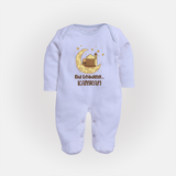 Eid Loading… Personalised Kids Fullbody Suit with Name - BABY BLUE - New Born (Chest 7.5")