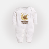 Eid Loading… Personalised Kids Fullbody Suit with Name - WHITE - New Born (Chest 7.5")