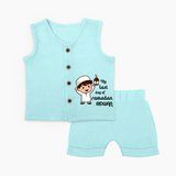 My Last Day of Ramadan Personalised Kids Jabla Set - BABY BLUE - 0 - 3 Months Old (Chest 9.8")