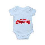 Distressed Red Typography Graphic Romper - BABY BLUE - New Born (Chest 14")