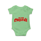Distressed Red Typography Graphic Romper - GREEN - New Born (Chest 14")